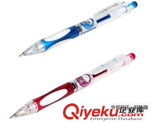 晨光文具 活動鉛筆按動自動鉛筆MP8221筆芯0.7mm