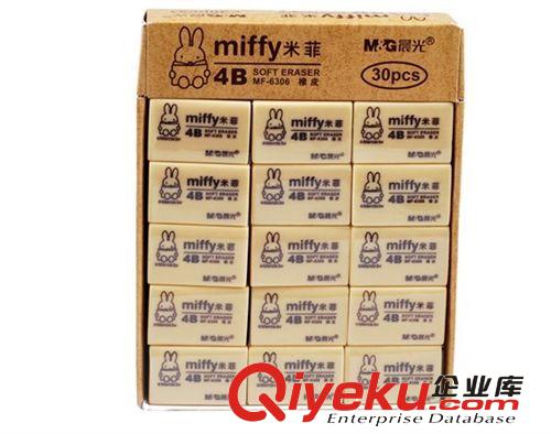 晨光文具  橡皮MF6306米菲橡皮4B(大）學生考試專用！