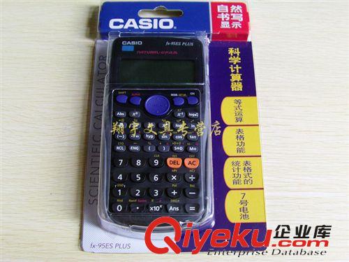 卡西歐授權(quán) CASIO GX-120S 商務(wù)臺(tái)式計(jì)算器㊣原裝 大號(hào)