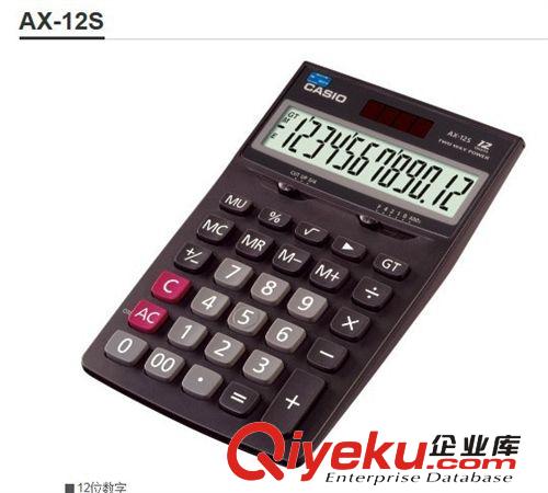 CASIO/卡西歐計算器AX-12S 中型商務(wù)計算機12位大屏幕辦公用品原始圖片2