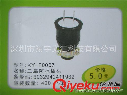 高科330 免電池來電顯示電話 可以搖頭 20首鈴聲 兩個(gè)插口電話機(jī)
