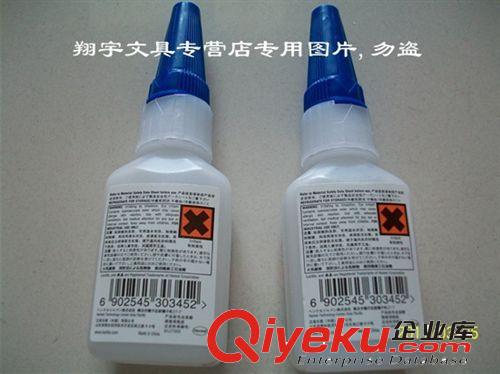 zp漢高樂泰416瞬間膠快干膠購買后可提供MSDS報告原始圖片2