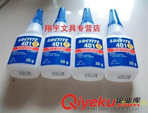 {jd1}zp漢高樂泰401快干膠、瞬間膠原始圖片2