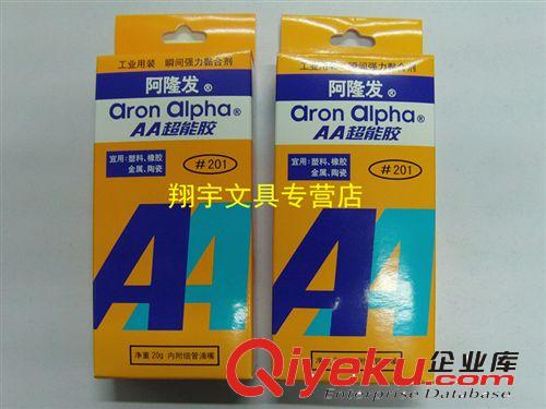 {jd1}zp漢高樂泰401快干膠、瞬間膠
