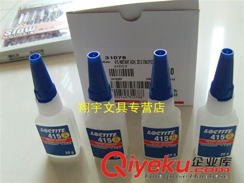 {jd1}zp漢高樂泰415快干膠 瞬干膠 購買后可提供MSDS報(bào)告原始圖片2