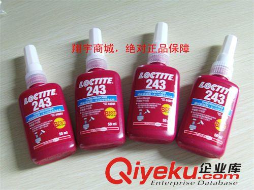 zp漢高樂(lè)泰243膠水，loctite243，美國(guó)樂(lè)泰243螺紋膠，厭氧膠