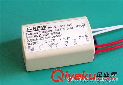 供應110V 50W LED射燈用AC12V無頻閃電子變壓器