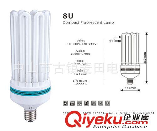 廣東工廠8U工程專用節(jié)能燈成品燈8U節(jié)能燈工程工廠專用提供配件