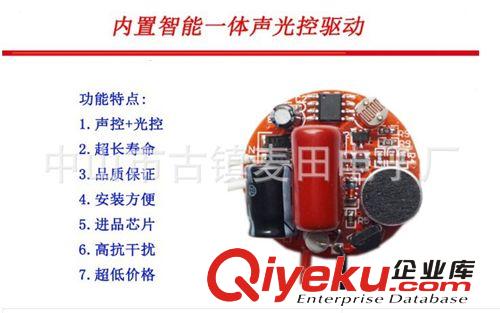 質保3年 超耐用 聲控 光控 led球泡燈 3W 5W 7W 9W 聲光控球泡燈