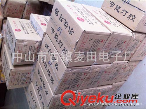 供應節能燈專用白膠無需調配節能燈專用膠水高品質膠水白膠原始圖片2