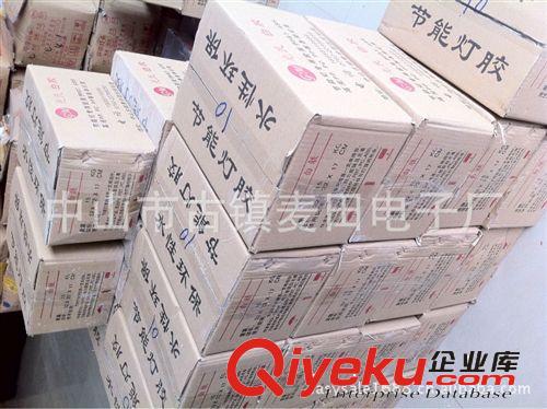 供應節能燈專用白膠無需調配節能燈專用膠水高品質膠水白膠原始圖片3