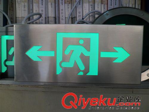 逃生系統(tǒng)智能疏散系統(tǒng)鋁板外殼 消防標(biāo)志指示燈 應(yīng)急燈