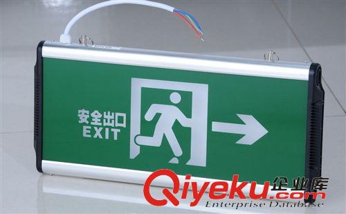 供應(yīng)消防應(yīng)急安全出口標(biāo)志燈/消防疏散指示燈原始圖片2