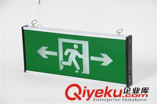 供應(yīng)消防應(yīng)急安全出口標(biāo)志燈/消防疏散指示燈