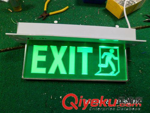 奇輝消防應(yīng)急標志燈 安全出口燈 外貿(mào) EXIT SIGN