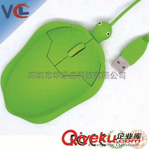 供應(yīng)mouse 電腦滑鼠 磨砂烏龜鼠標(biāo) 禮品鼠標(biāo) 專(zhuān)利烏龜新款鼠標(biāo)