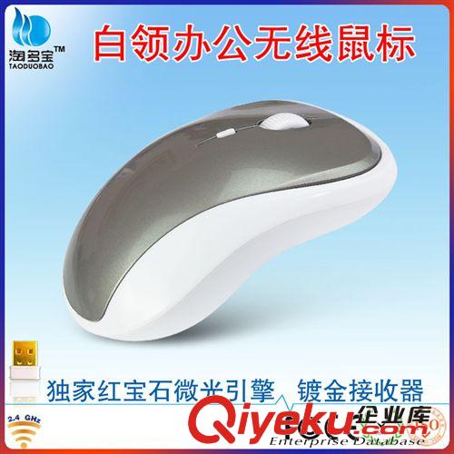 【工廠訂做】定做無線折疊藍(lán)牙鼠標(biāo) wireless bluetooth mouse