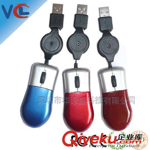直供鼠標(biāo)深圳工廠訂做 光電鼠標(biāo) 大拇指鼠標(biāo) 迷你鼠標(biāo) 禮品鼠標(biāo)原始圖片3