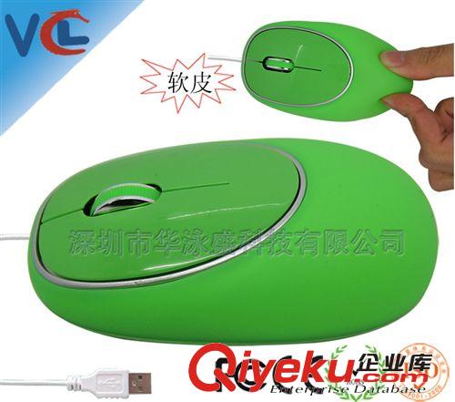 有線外貿兒童硅膠鼠標 適用兒童軟體鼠標 韓國KCC外貿手感鼠標原始圖片2