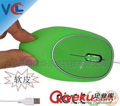 有線外貿兒童硅膠鼠標 適用兒童軟體鼠標 韓國KCC外貿手感鼠標原始圖片3
