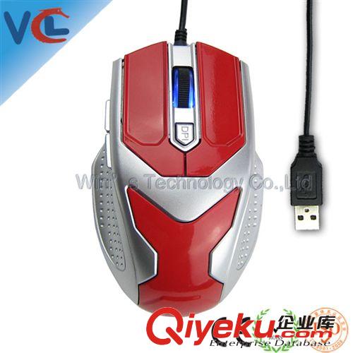 廣東深圳鼠標工廠專業(yè)生產(chǎn)游戲鼠標 多款現(xiàn)貨游戲鼠標批發(fā)