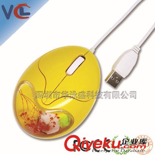新款迷你入油雞蛋鼠標(biāo)|促銷廣告禮品鼠標(biāo)|雞蛋液體鼠標(biāo)|原始圖片3