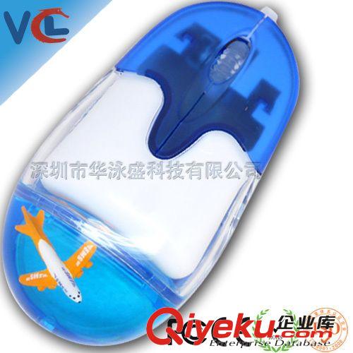 光電禮品入油鼠標|USB迷你入油鼠標|廣告入油鼠標|入油光電鼠標原始圖片2