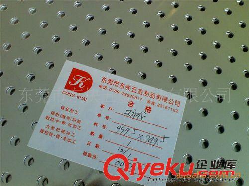 LED發光字沖孔加工原始圖片2