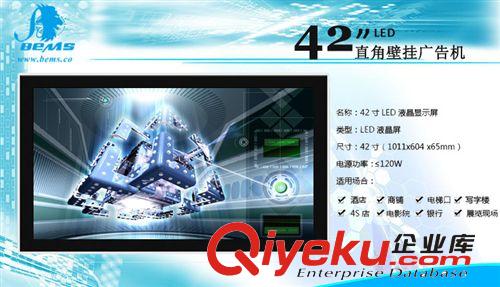 42寸 高清 液晶 樓宇 壁掛 視頻 圖片播放 單機網(wǎng)絡 廣告機