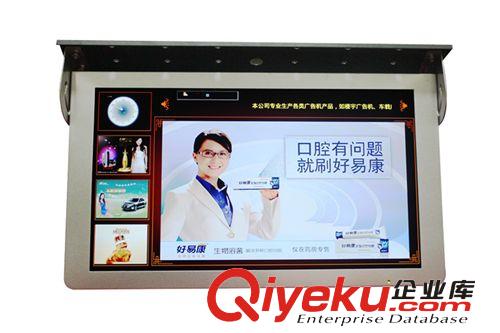 19寸車載廣告機，廠家直銷，支持CF SD USB 卡口。現(xiàn)價788銷售
