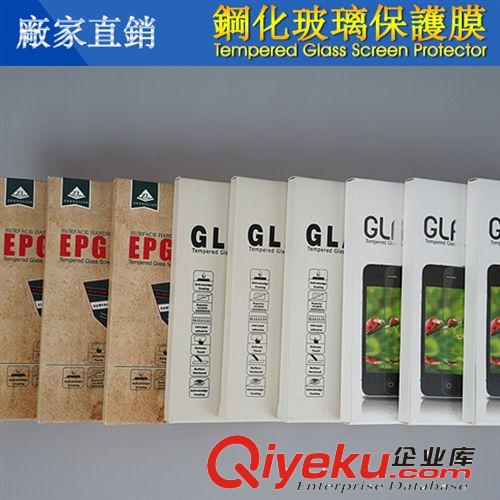廠家批發(fā)9190/S4 mini 手機膜 保護膜 鋼化玻璃膜 手機高清貼膜