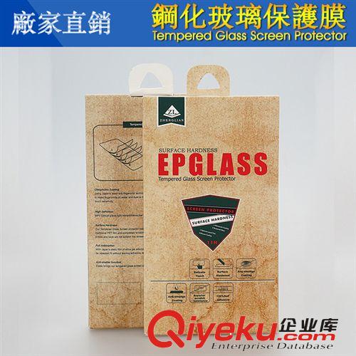 三星S5 鋼化玻璃膜 note3手機(jī)鋼化玻璃膜 手機(jī)貼膜 鋼化膜廠家原始圖片2