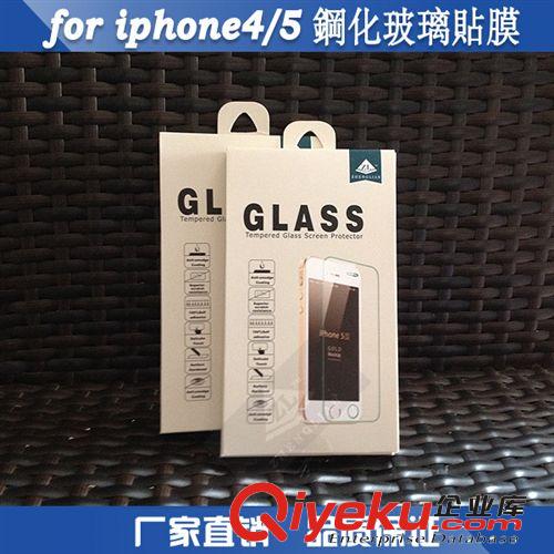 批發(fā) 三星s5鋼化玻璃膜 i9600高清防爆膜 鋼化膜 手機(jī)貼膜0.3mm原始圖片2