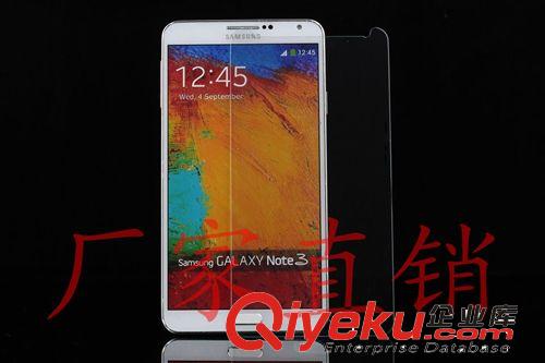 手機鋼化玻璃保護膜 鋼化玻璃貼膜 三星note3/s4鋼化玻璃膜 貼膜