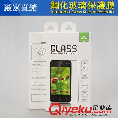 三星手機(jī)保護(hù)膜 NOTE2 0.3mm鋼化玻璃膜 N9005鋼化貼膜 批發(fā)