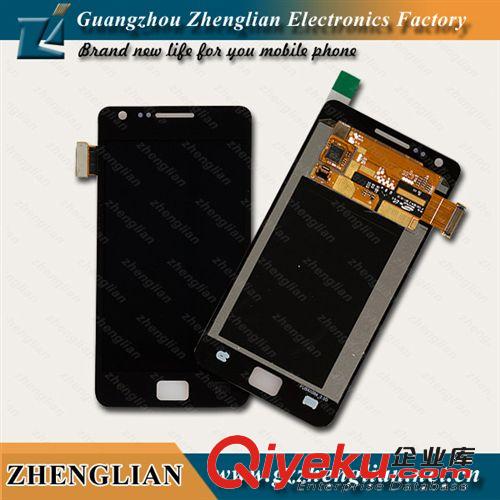 批發(fā)三星I9100總成 液晶屏+觸摸 全新原裝 黑白色 Galaxy II S原始圖片3