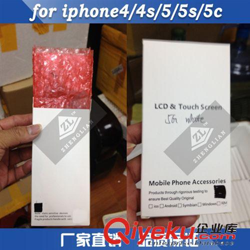 原裝配件 蘋果5s屏幕總成 iphone5s/5c/5g 液晶屏總成 LCD屏幕