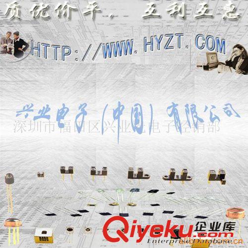 供應硅光電池，激光管，紅外接收發射，光仟接收發射，原始圖片3
