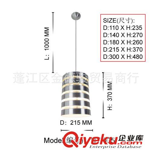 【NT-001】現(xiàn)代簡(jiǎn)約鋁質(zhì)餐廳吊燈led吊燈外殼套件超市生鮮燈外殼