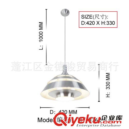 【NT-048】廠家直供 吊燈吊鐘型燈罩 鋁質燈罩 餐廳吊燈外殼批發