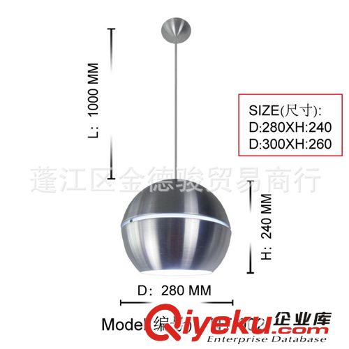 【NT-002】廠家直供 吊燈圓形燈罩 圓球鋁質(zhì)燈罩餐廳吊燈外殼批發(fā)