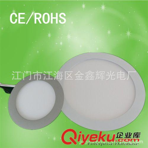 LED面板燈 供應高品質LED平板燈 9W12W15W18W圓形面板燈