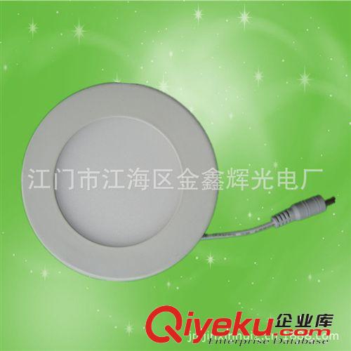 LED面板燈 供應高品質LED平板燈 9W12W15W18W圓形面板燈