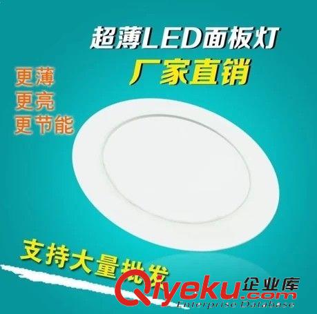 專業(yè)批發(fā)LED圓形面板燈18W，側(cè)發(fā)光LED面板筒燈18W原始圖片2