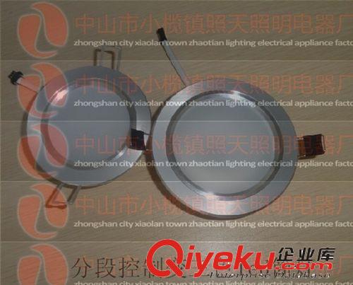 3.5寸3W貼片分段控制led筒燈，貼片筒燈分段控制筒燈專業(yè)生產(chǎn)廠家