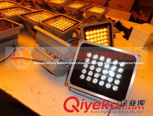 大功率led投光燈30W 廣告牌led投光燈 戶外led投光燈