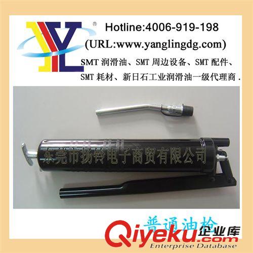 買實惠實用型雙用大油槍  YL-221  信賴揚鈴