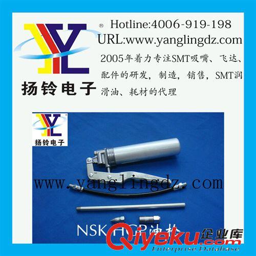 東莞限時{qg}YL-223 70CC散裝小油槍  放心用