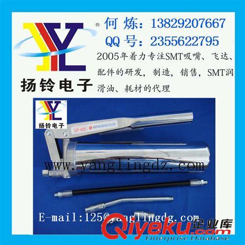 揚鈴現(xiàn)貨cdj供應亞馬哈原廠油槍 12-GGUNSET散裝小油槍原始圖片3