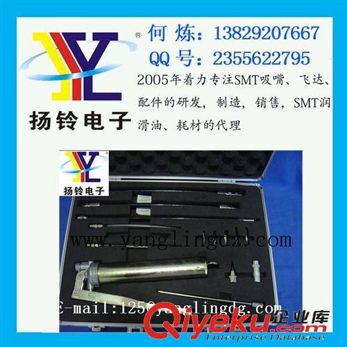 揚鈴現(xiàn)貨cdj供應亞馬哈原廠油槍 12-GGUNSET散裝小油槍
